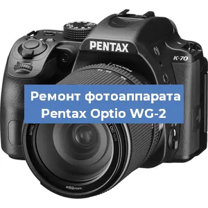 Замена шторок на фотоаппарате Pentax Optio WG-2 в Новосибирске